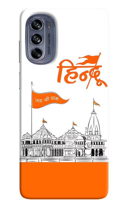 Jai Shree Ram Hindu Moto G62 5G Hard Case Back Cover by Casekaro