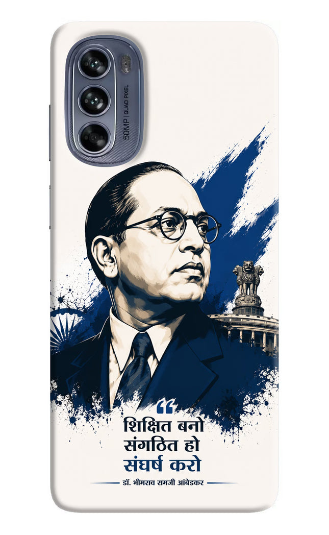 Dr. Ambedkar Visionary Moto G62 5G Hard Case Back Cover by Casekaro