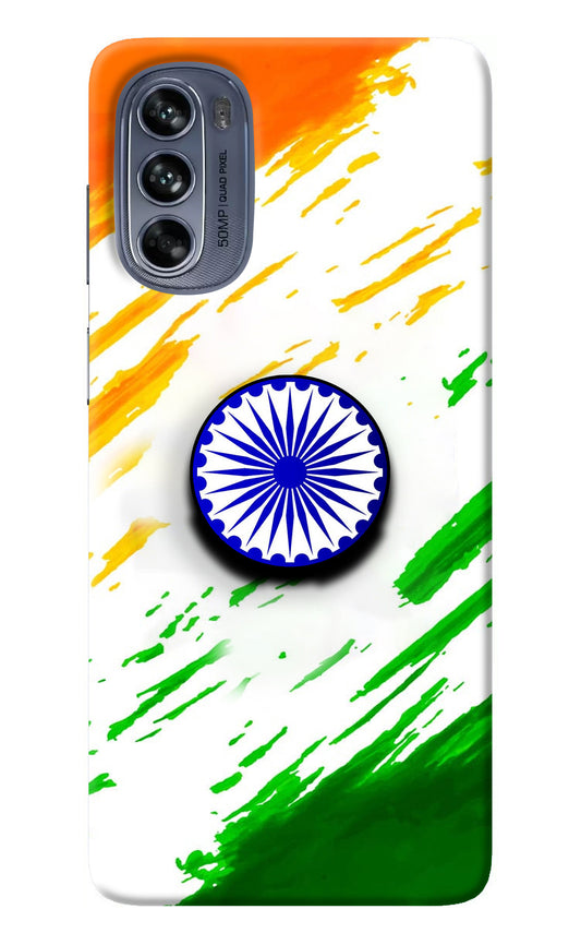 Indian Flag Ashoka Chakra Moto G62 5G Pop Case