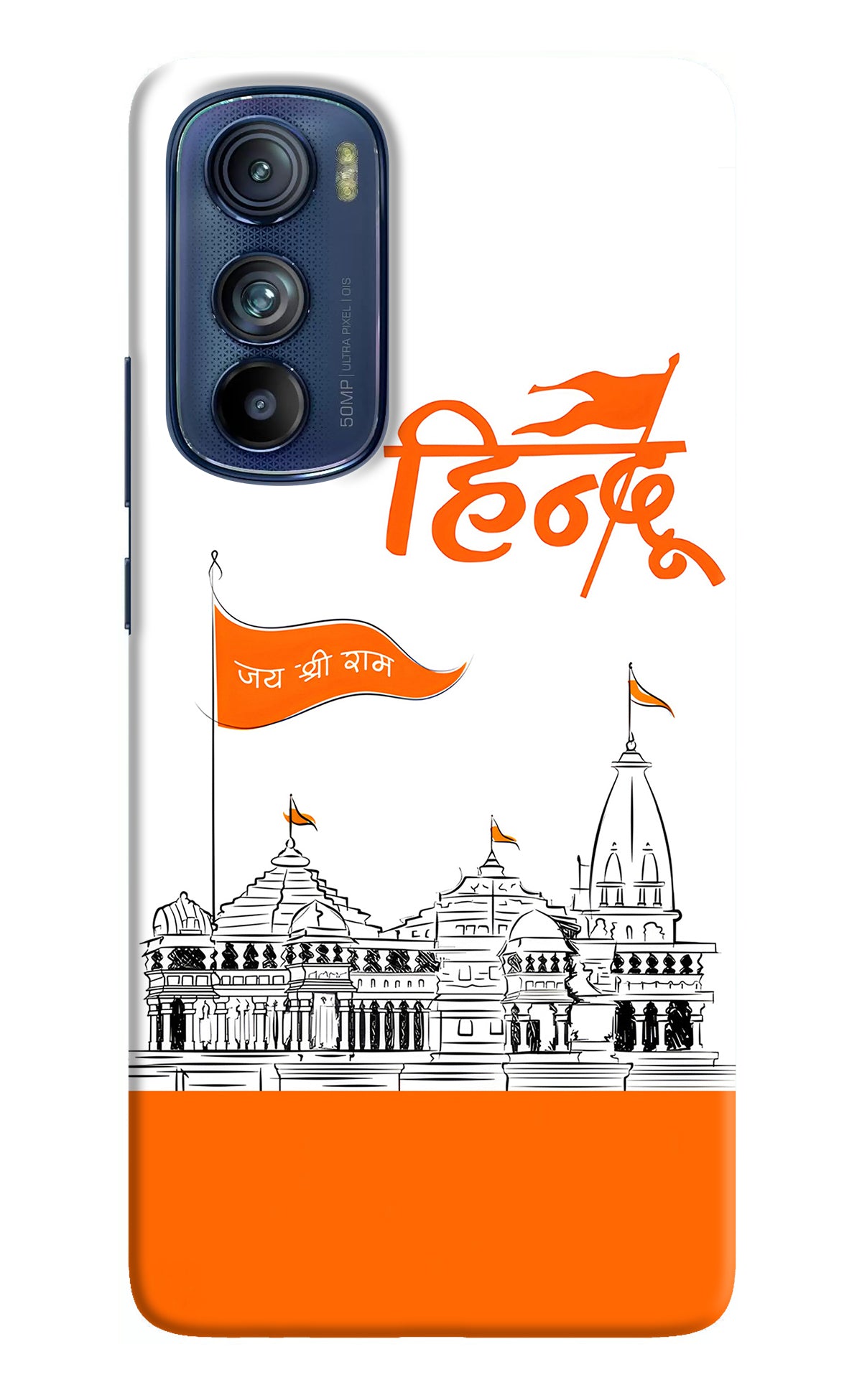 Jai Shree Ram Hindu Moto Edge 30 Back Cover