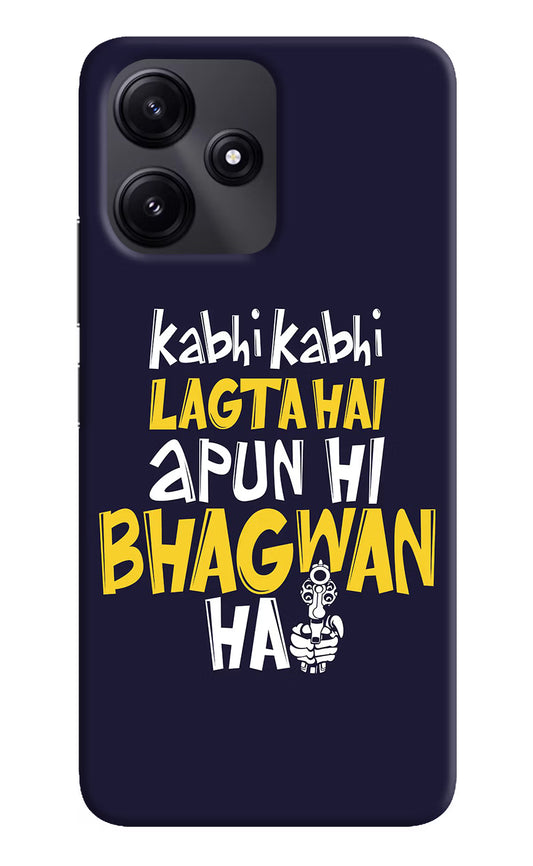 Kabhi Kabhi Lagta Hai Apun Hi Bhagwan Hai Poco M6 Pro 5G Hard Case Back Cover by Casekaro