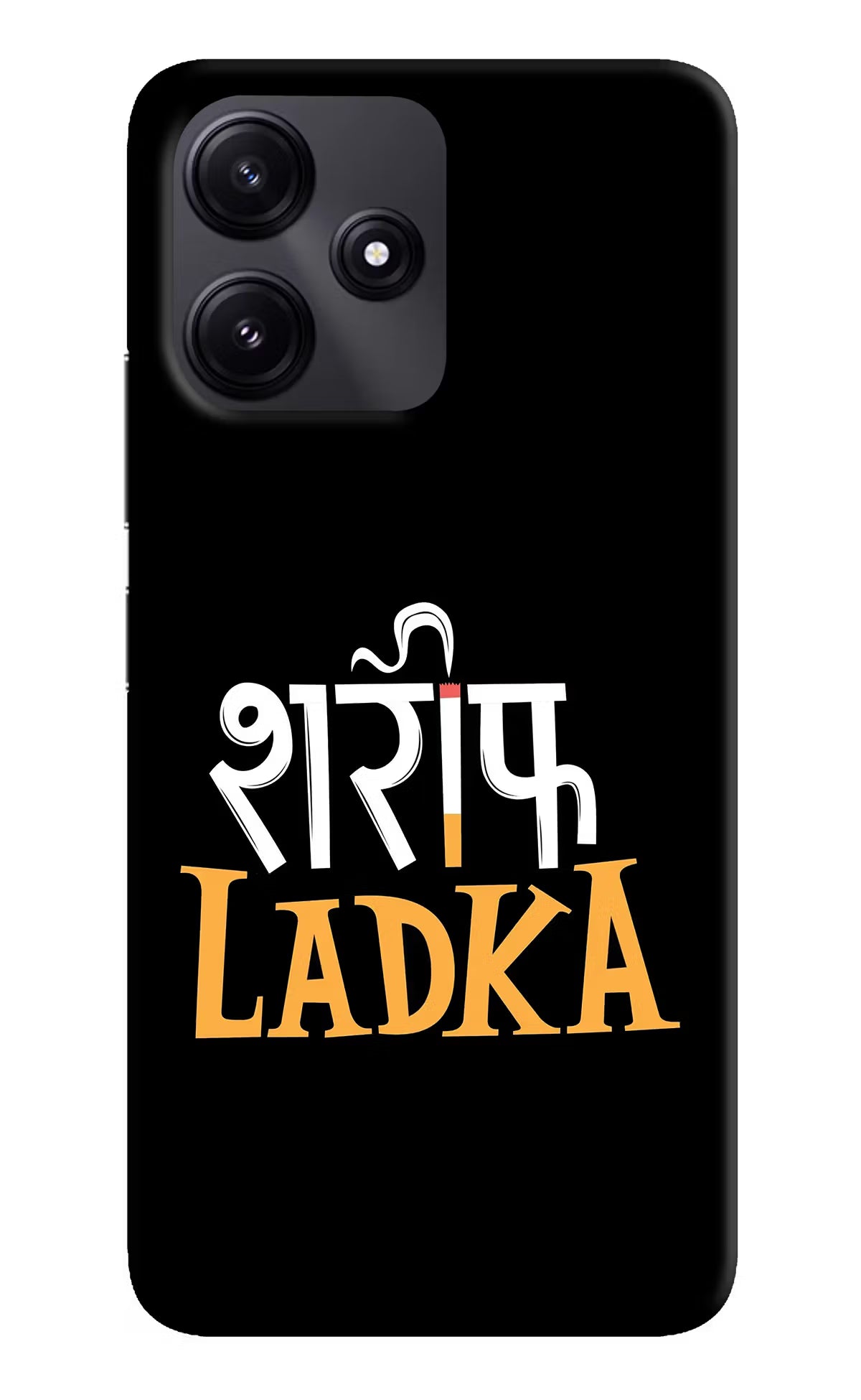 Shareef Ladka Poco M6 Pro 5G Hard Case Back Cover by Casekaro