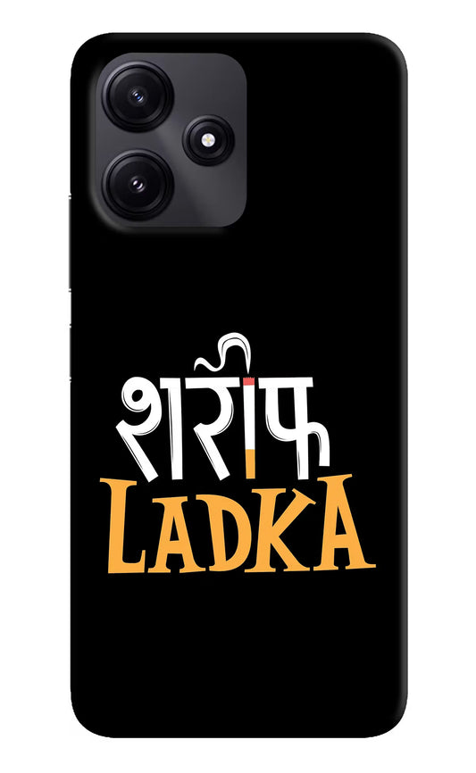 Shareef Ladka Poco M6 Pro 5G Hard Case Back Cover by Casekaro