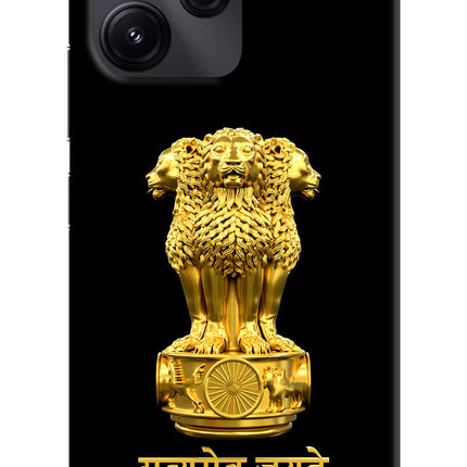 Satyamev Jayate Golden Poco M6 Pro 5G Hard Case Back Cover by Casekaro