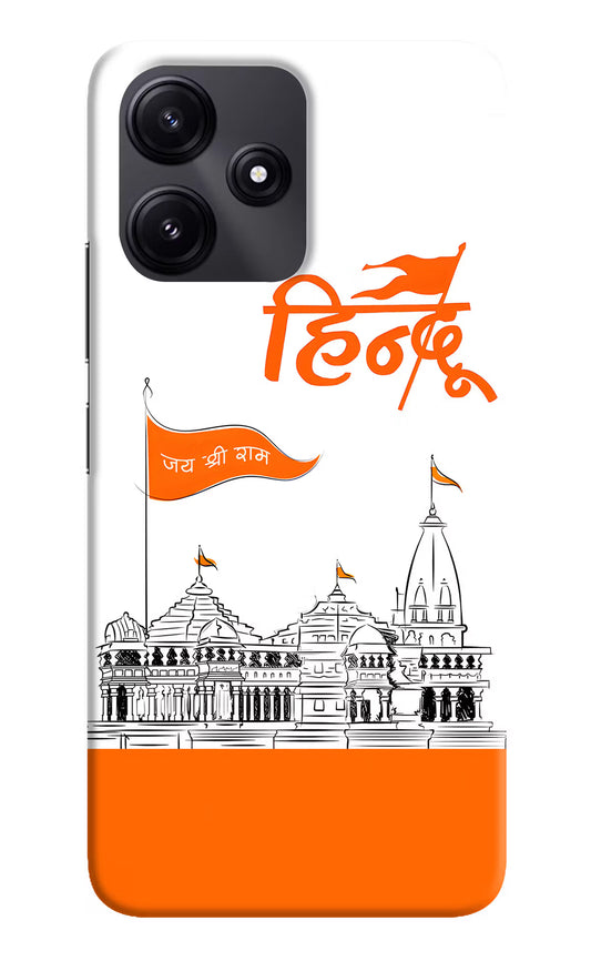 Jai Shree Ram Hindu Poco M6 Pro 5G Hard Case Back Cover by Casekaro