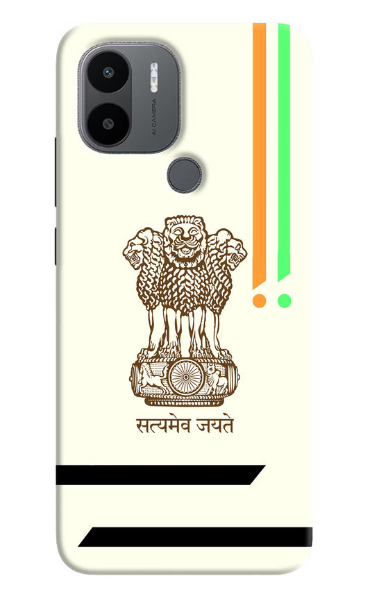 Satyamev Jayate Brown Logo Redmi A1+/A2+ Back Cover