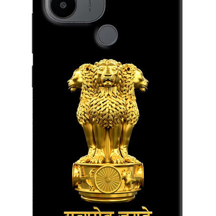 Satyamev Jayate Golden Redmi A1+/A2+ Back Cover