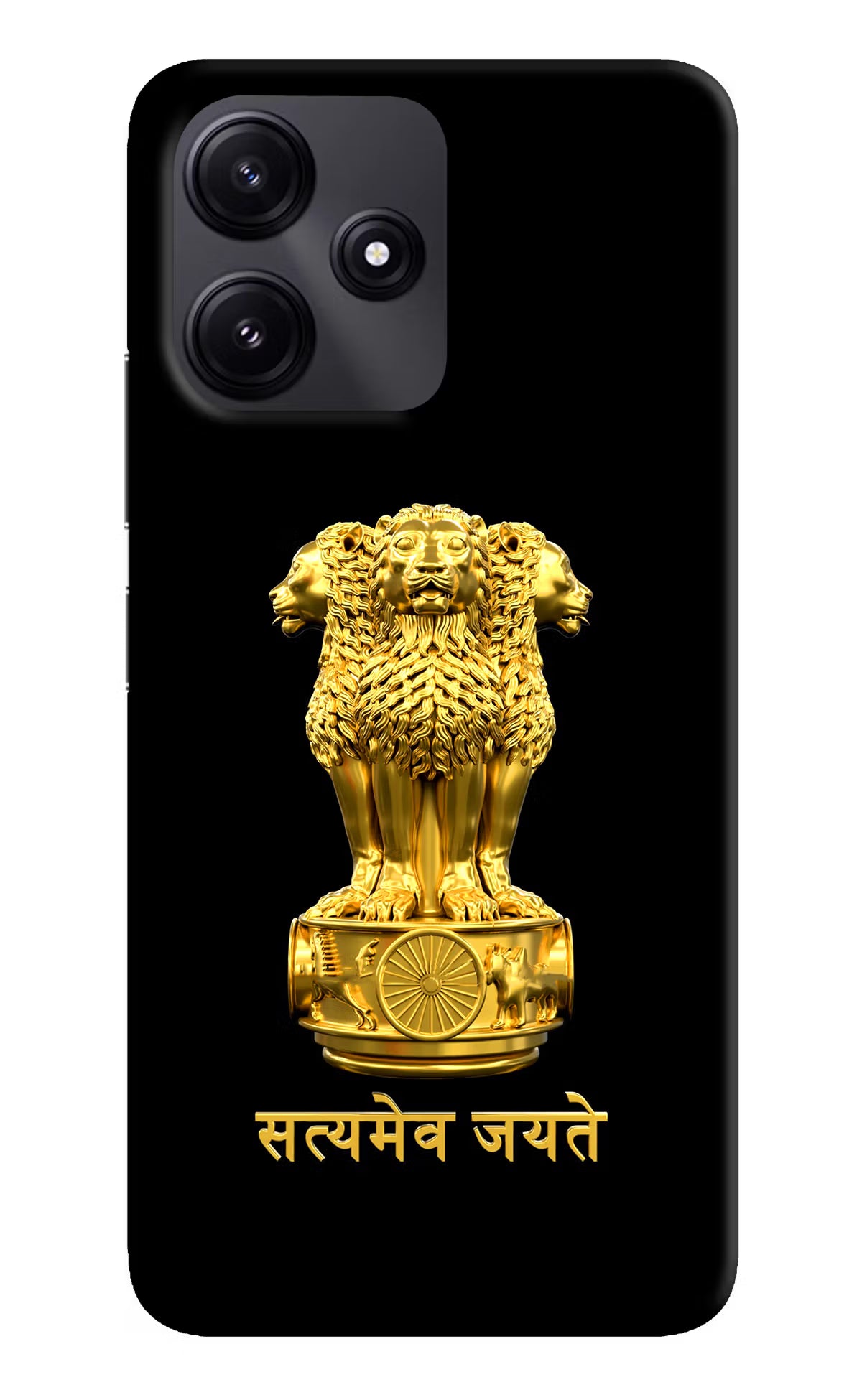 Satyamev Jayate Golden Redmi 12 5G Hard Case Back Cover by Casekaro