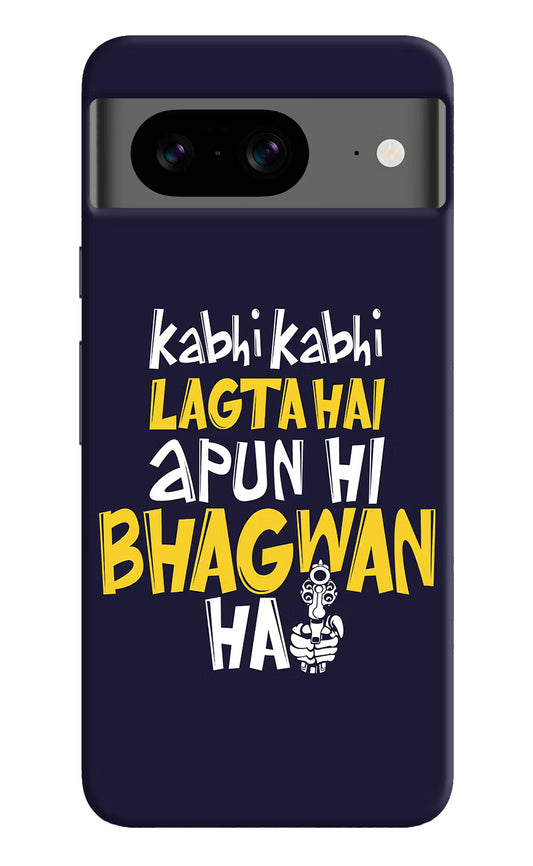 Kabhi Kabhi Lagta Hai Apun Hi Bhagwan Hai Google Pixel 8 Hard Case Back Cover by Casekaro