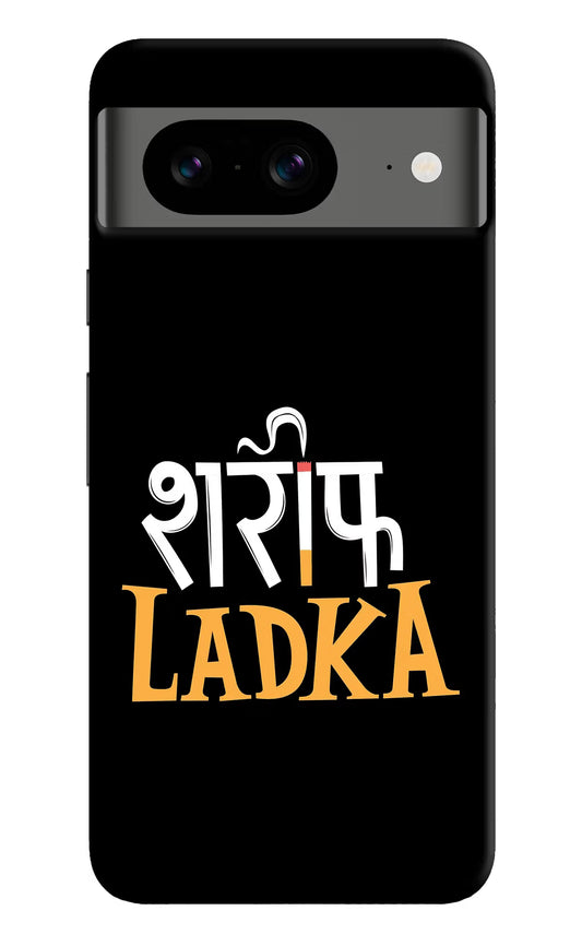 Shareef Ladka Google Pixel 8 Hard Case Back Cover by Casekaro