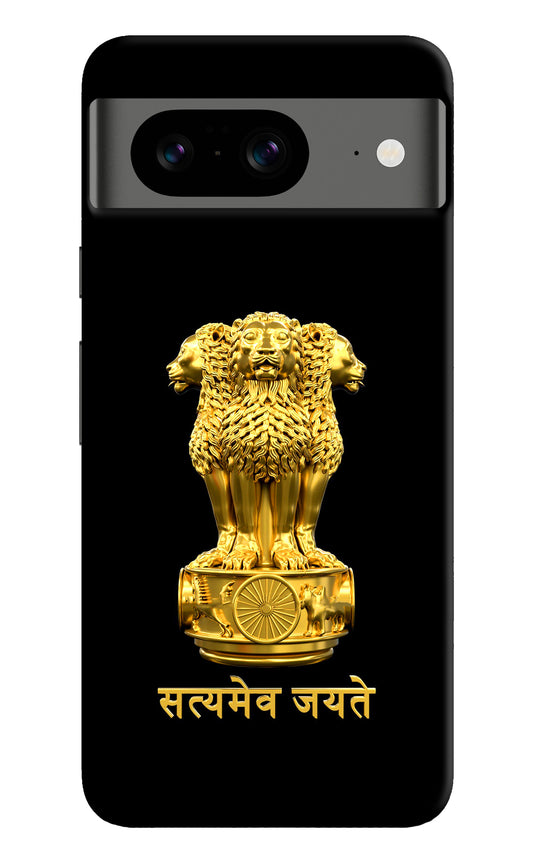 Satyamev Jayate Golden Google Pixel 8 Back Cover