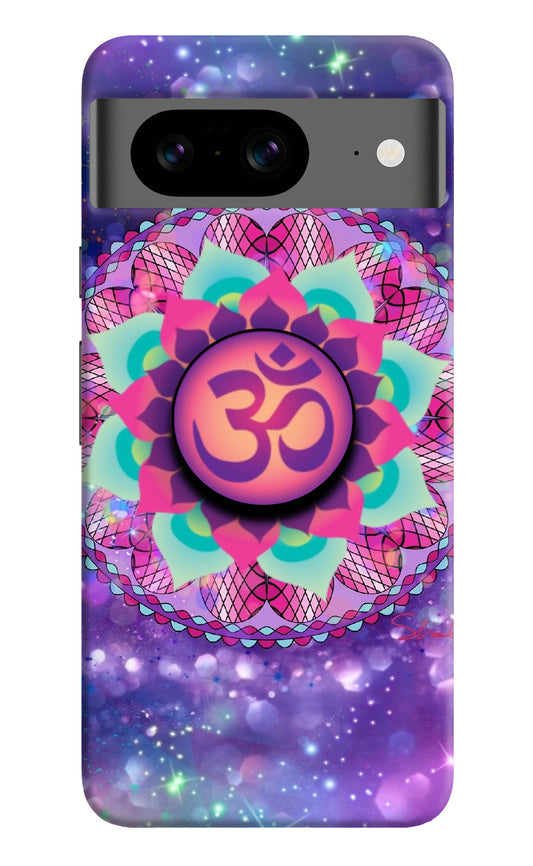 Om Purple Google Pixel 8 Pop Case