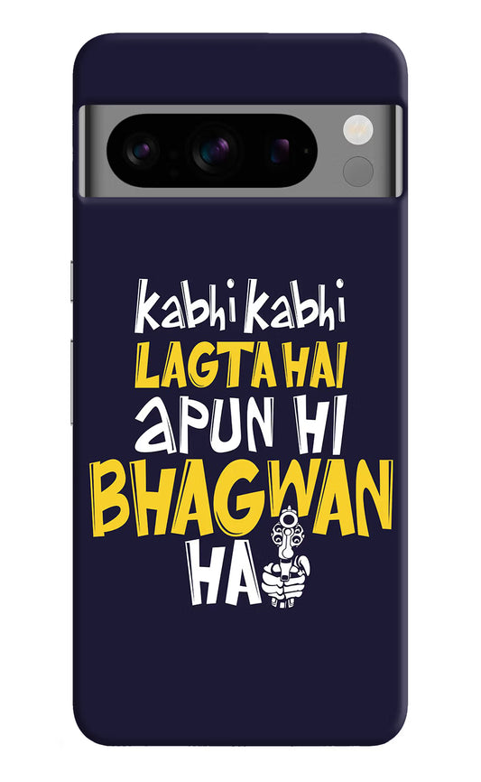 Kabhi Kabhi Lagta Hai Apun Hi Bhagwan Hai Google Pixel 8 Pro Hard Case Back Cover by Casekaro