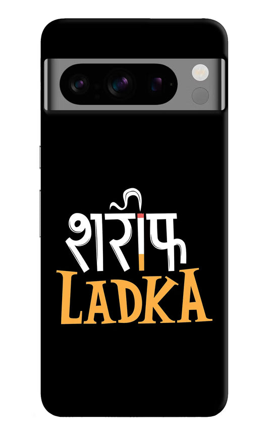 Shareef Ladka Google Pixel 8 Pro Hard Case Back Cover by Casekaro