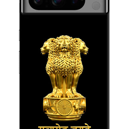Satyamev Jayate Golden Google Pixel 8 Pro Hard Case Back Cover by Casekaro