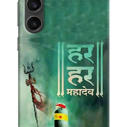 Har Har Mahadev Shivling Samsung S23 FE 5G Hard Case Back Cover by Casekaro