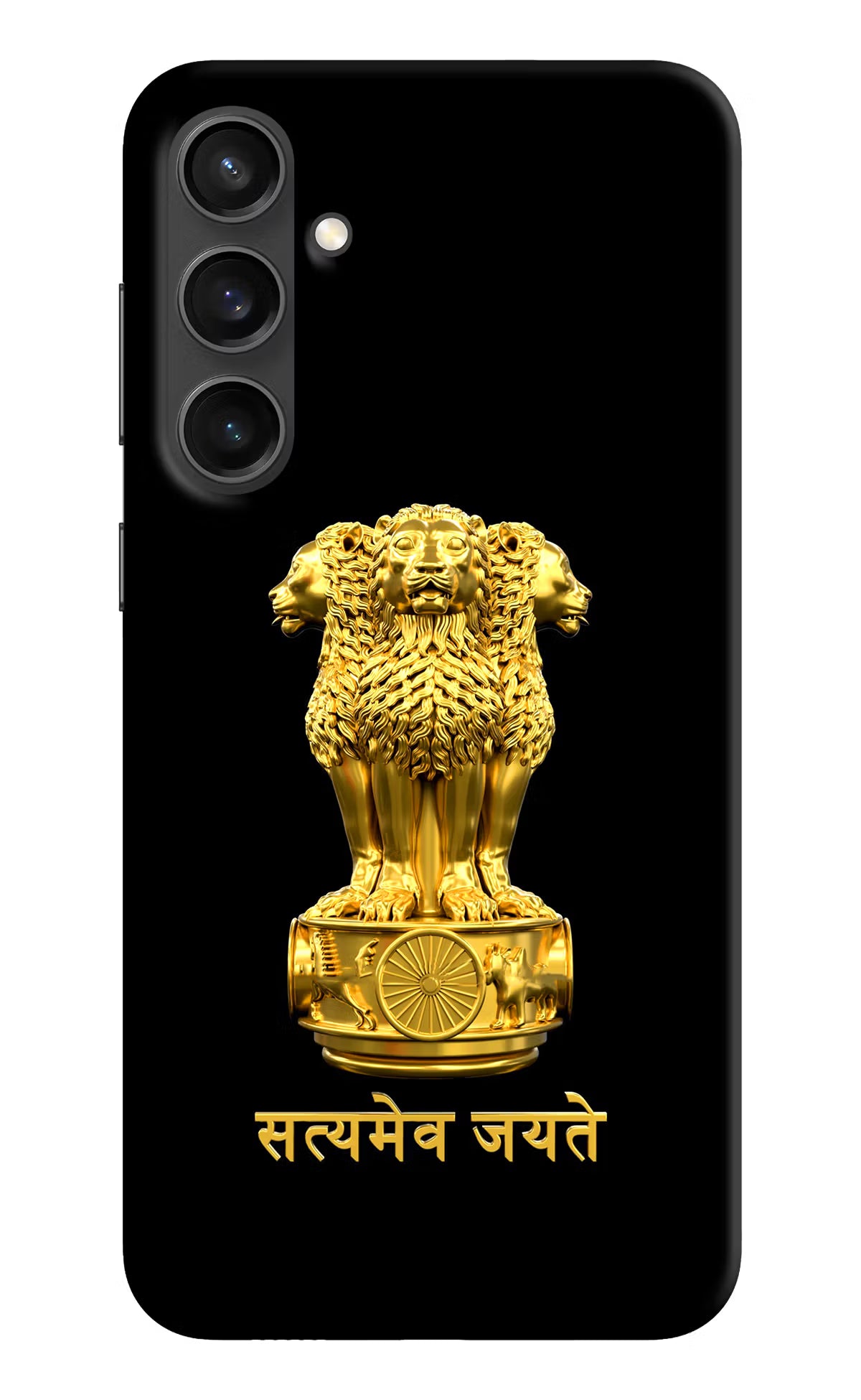 Satyamev Jayate Golden Samsung S23 FE 5G Hard Case Back Cover by Casekaro