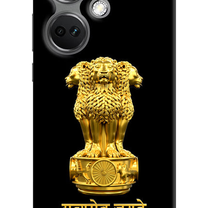 Satyamev Jayate Golden OnePlus Nord CE 3 5G Hard Case Back Cover by Casekaro