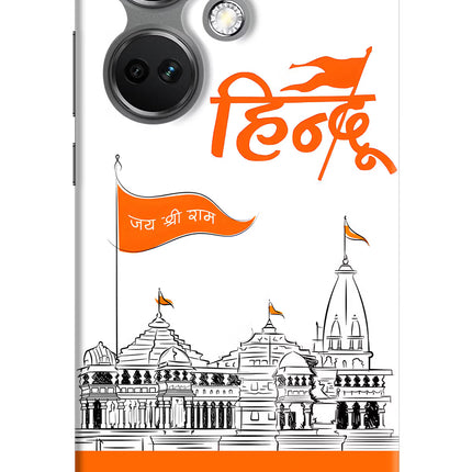 Jai Shree Ram Hindu OnePlus Nord CE 3 5G Hard Case Back Cover by Casekaro