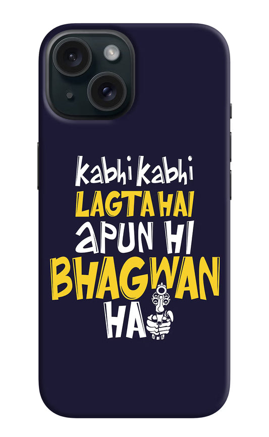 Kabhi Kabhi Lagta Hai Apun Hi Bhagwan Hai iPhone 15 Hard Case Back Cover by Casekaro