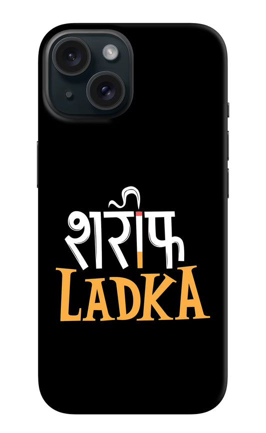 Shareef Ladka iPhone 15 Hard Case Back Cover by Casekaro