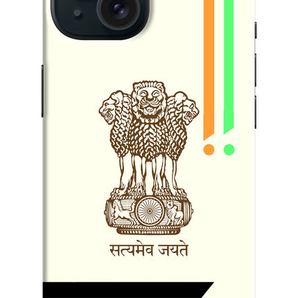 Satyamev Jayate Brown Logo iPhone 15 Hard Case Back Cover by Casekaro