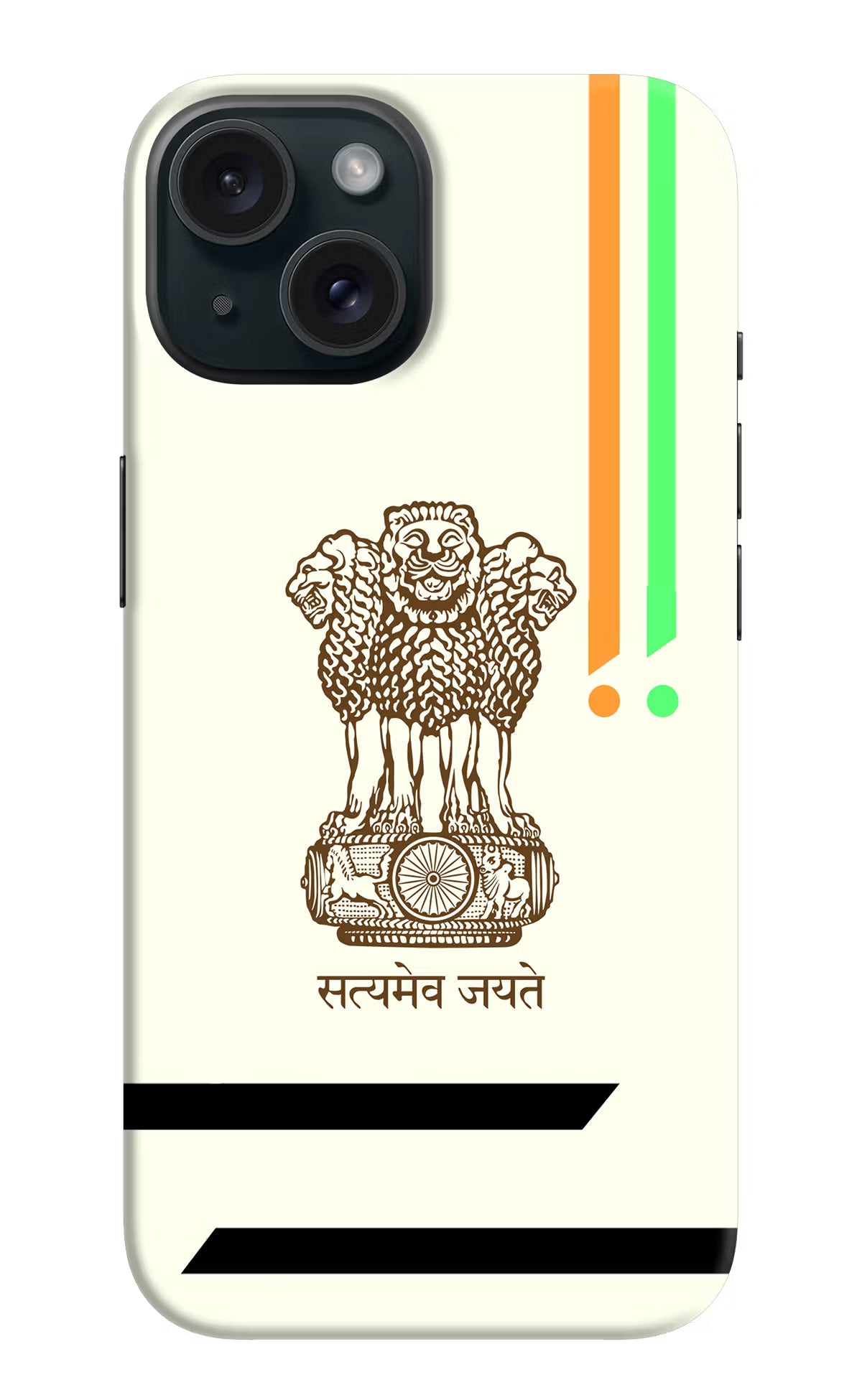 Satyamev Jayate Brown Logo iPhone 15 Hard Case Back Cover by Casekaro