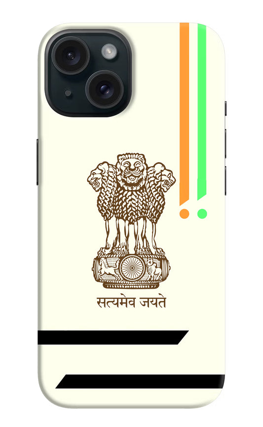 Satyamev Jayate Brown Logo iPhone 15 Hard Case Back Cover by Casekaro