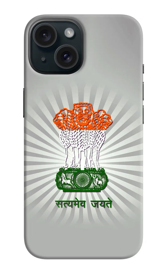 Satyamev Jayate Art iPhone 15 Hard Case Back Cover by Casekaro
