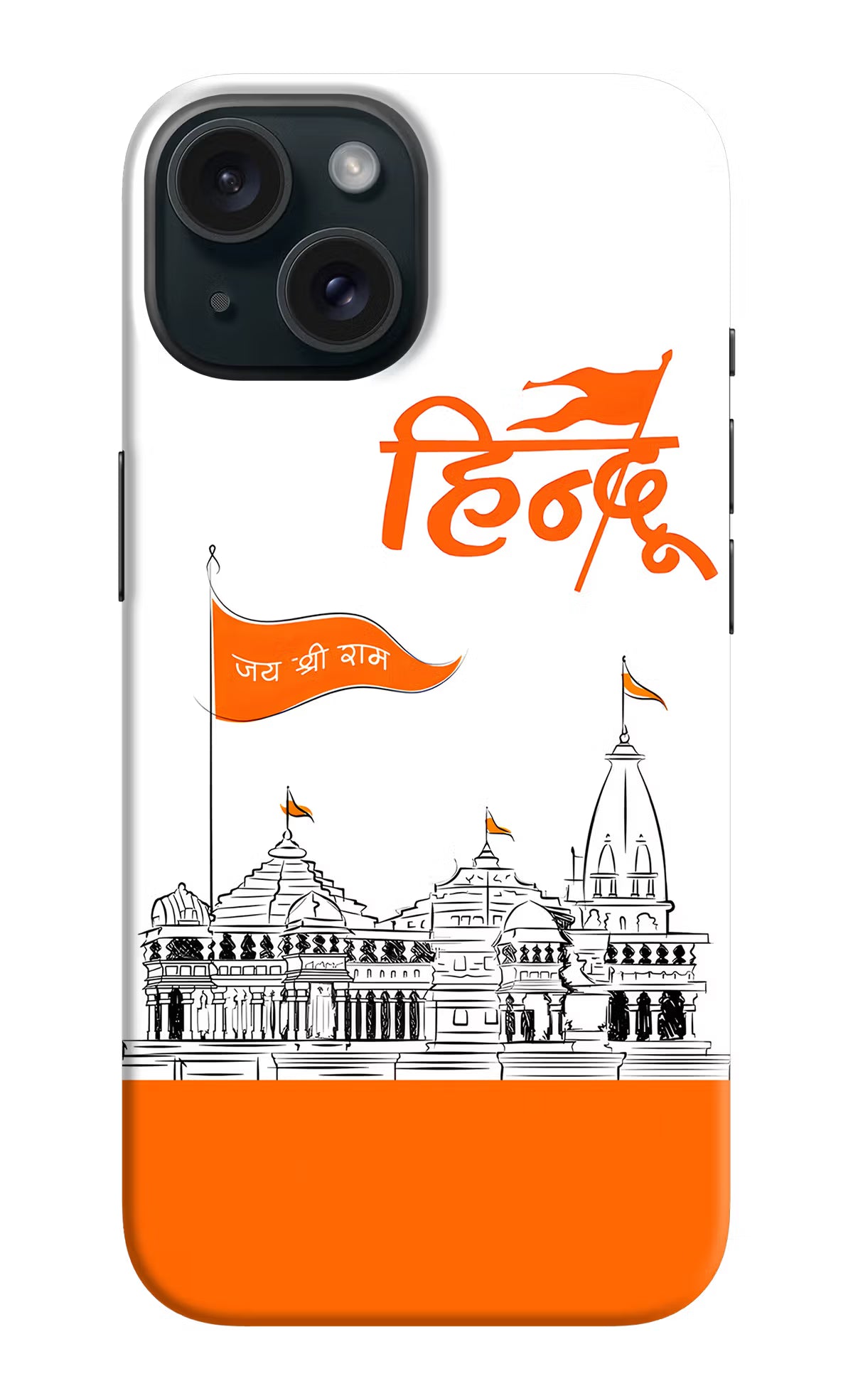 Jai Shree Ram Hindu iPhone 15 Hard Case Back Cover by Casekaro