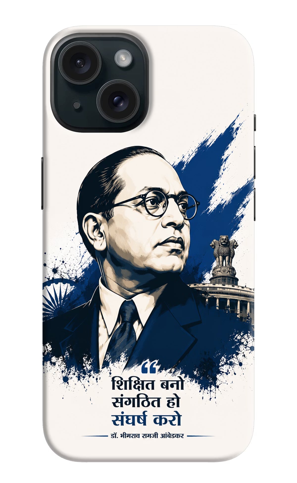Bhagat Singh Trio iPhone 15 Back Cover