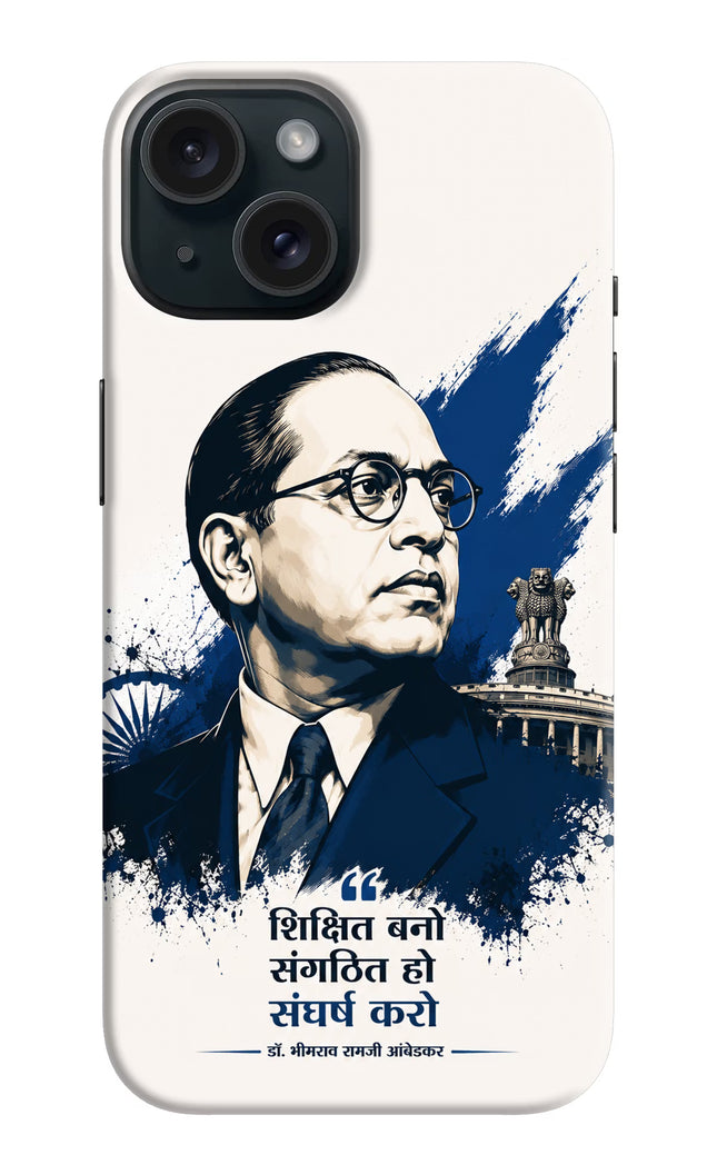 Bhagat Singh Trio iPhone 15 Back Cover