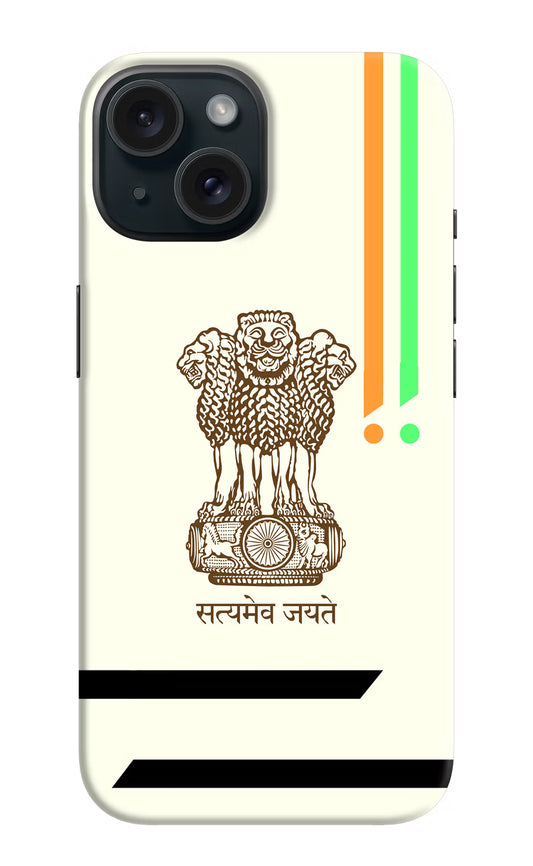Satyamev Jayate Brown Logo iPhone 15 Plus Hard Case Back Cover by Casekaro