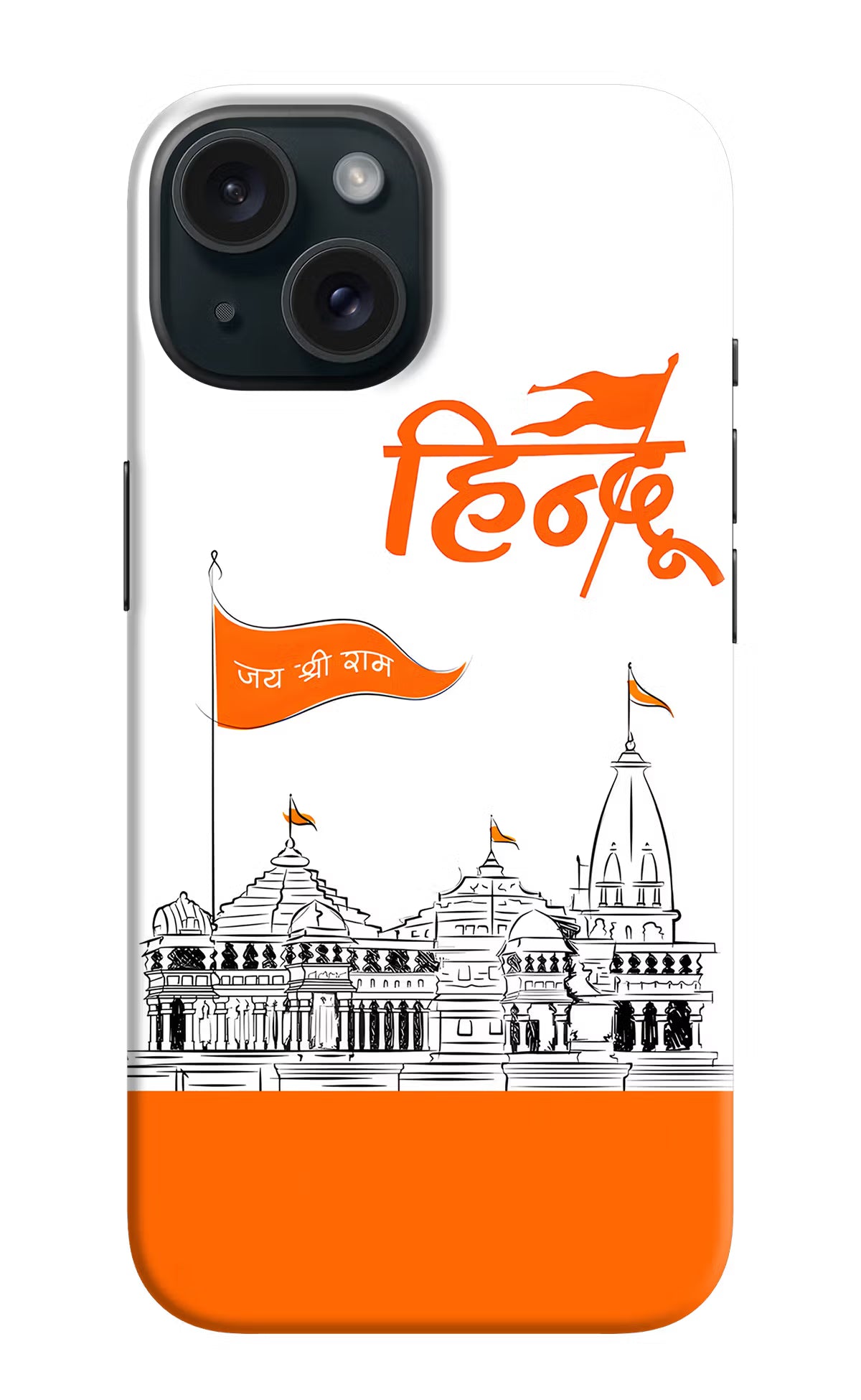 Jai Shree Ram Hindu iPhone 15 Plus Hard Case Back Cover by Casekaro