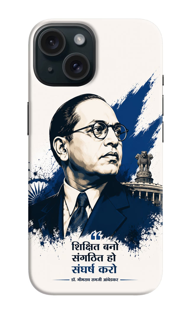 Dr. Ambedkar Visionary iPhone 15 Plus Hard Case Back Cover by Casekaro
