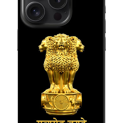 Satyamev Jayate Golden iPhone 15 Pro Hard Case Back Cover by Casekaro