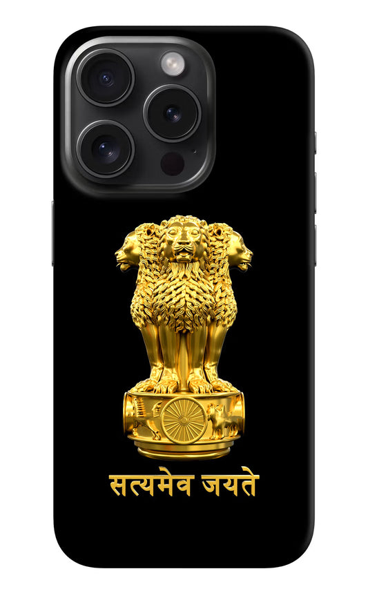 Satyamev Jayate Golden iPhone 15 Pro Hard Case Back Cover by Casekaro