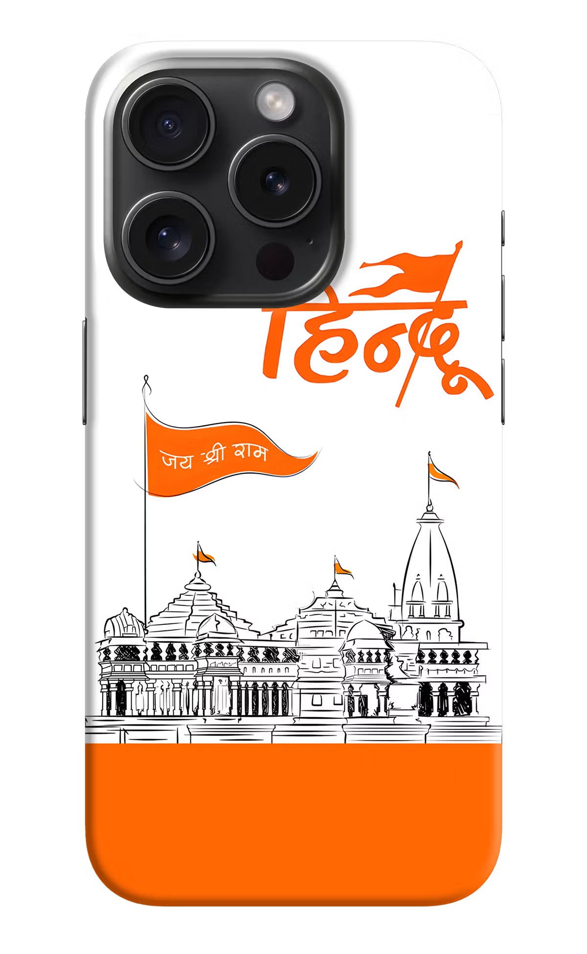 Jai Shree Ram Hindu iPhone 15 Pro Hard Case Back Cover by Casekaro