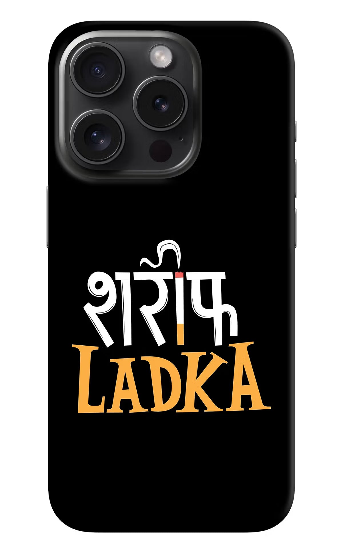 Shareef Ladka iPhone 15 Pro Max Hard Case Back Cover by Casekaro