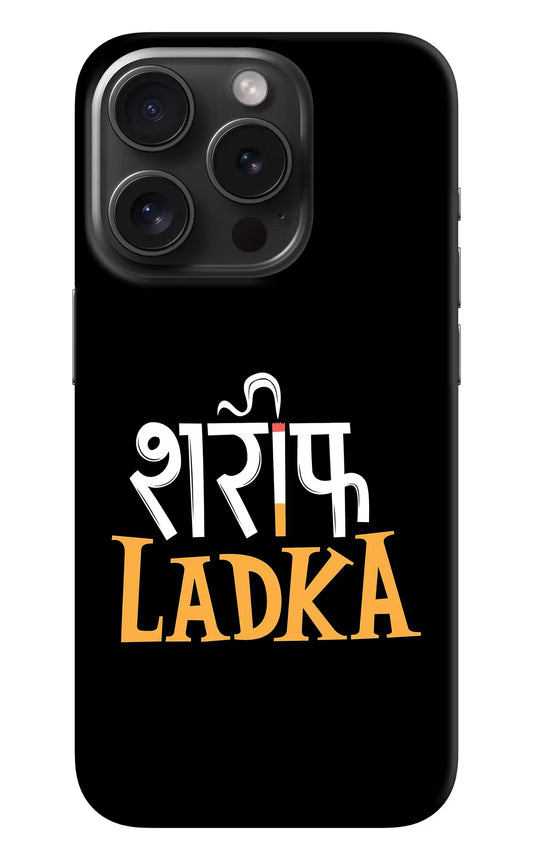 Shareef Ladka iPhone 15 Pro Max Hard Case Back Cover by Casekaro