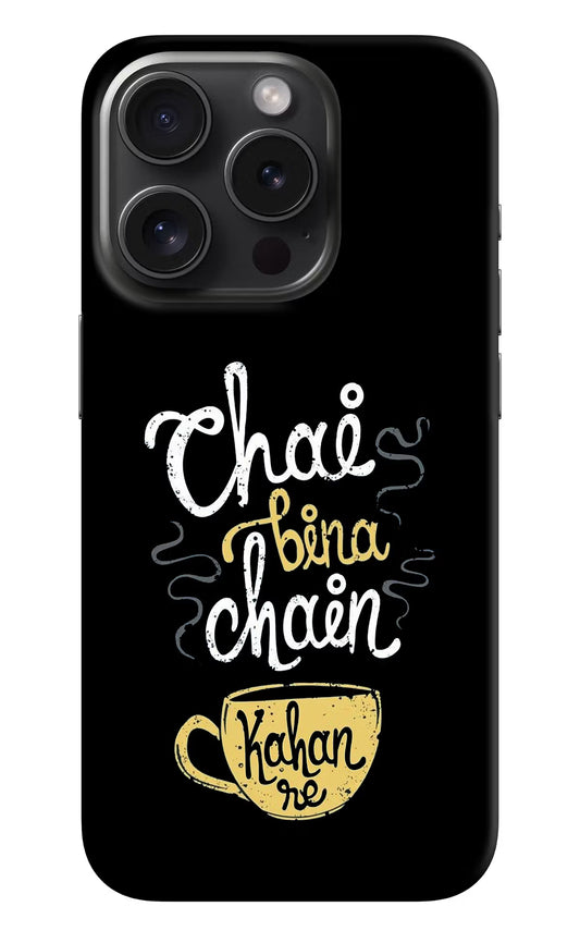 Chai Bina Chain Kaha Re iPhone 15 Pro Max Hard Case Back Cover by Casekaro