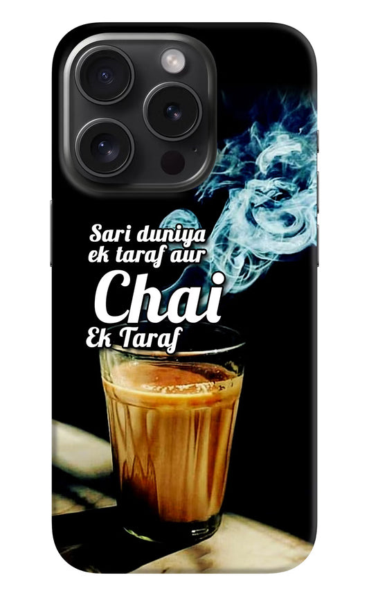 Chai Ek Taraf Quote iPhone 15 Pro Max Hard Case Back Cover by Casekaro