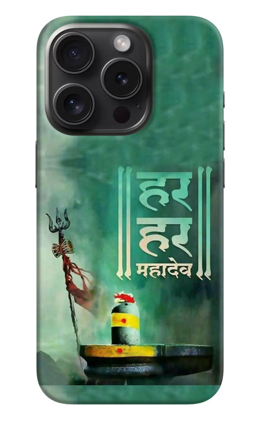 Har Har Mahadev Shivling iPhone 15 Pro Max Hard Case Back Cover by Casekaro