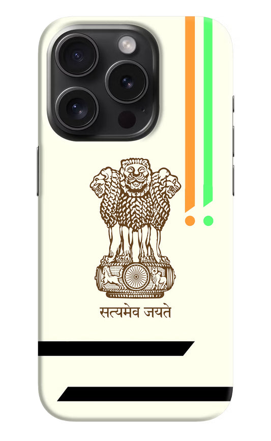 Satyamev Jayate Brown Logo iPhone 15 Pro Max Hard Case Back Cover by Casekaro