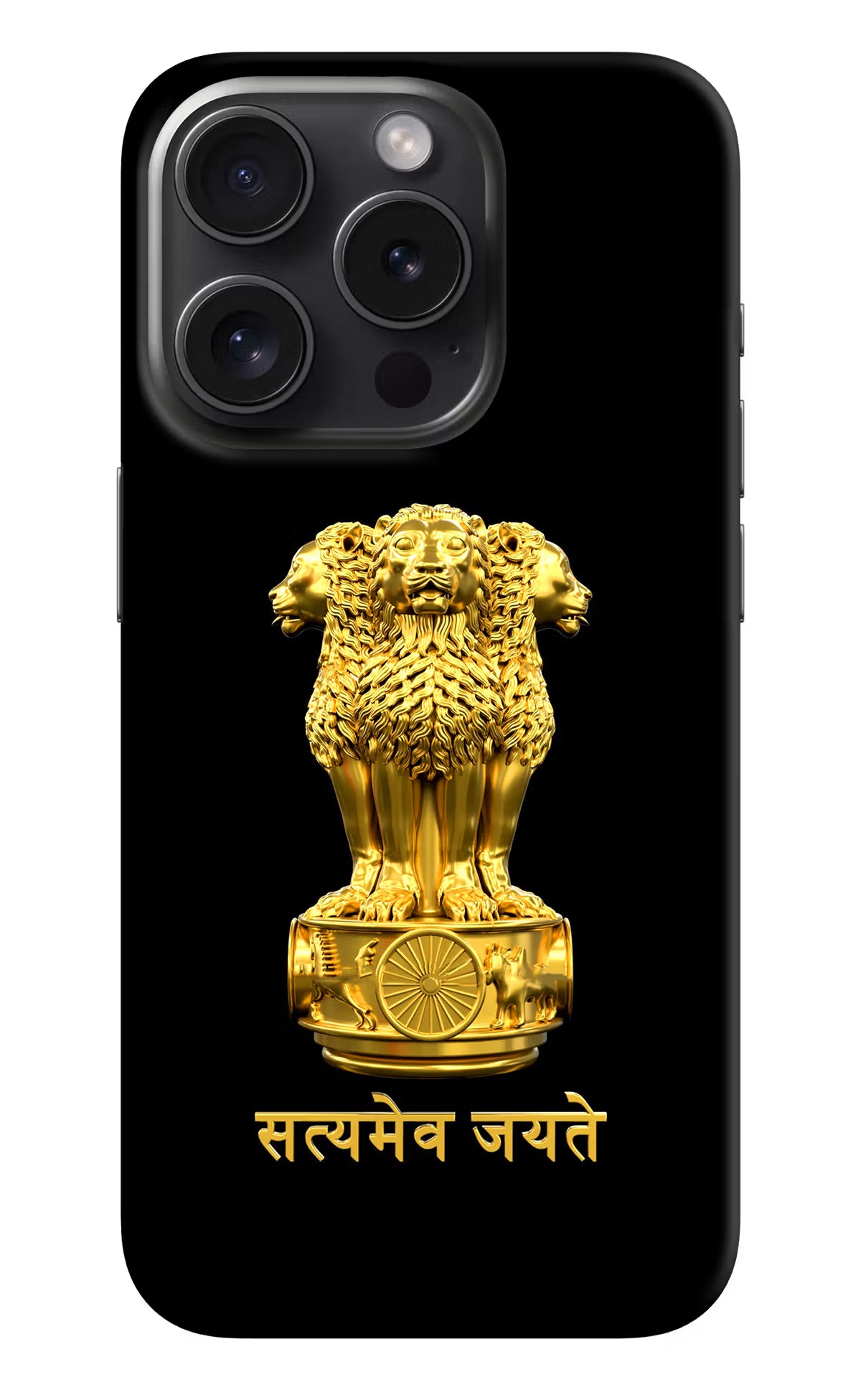 Satyamev Jayate Golden iPhone 15 Pro Max Hard Case Back Cover by Casekaro