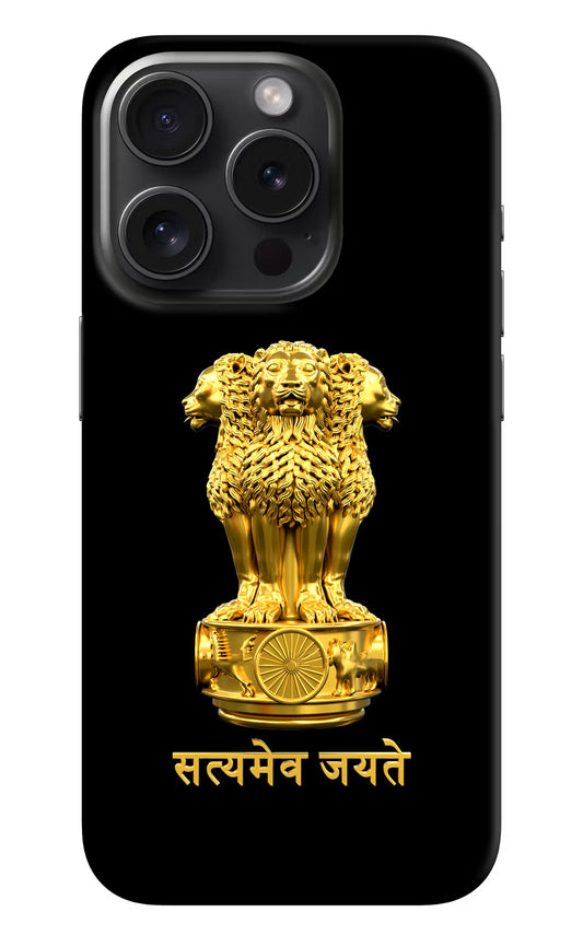 Satyamev Jayate Golden iPhone 15 Pro Max Hard Case Back Cover by Casekaro