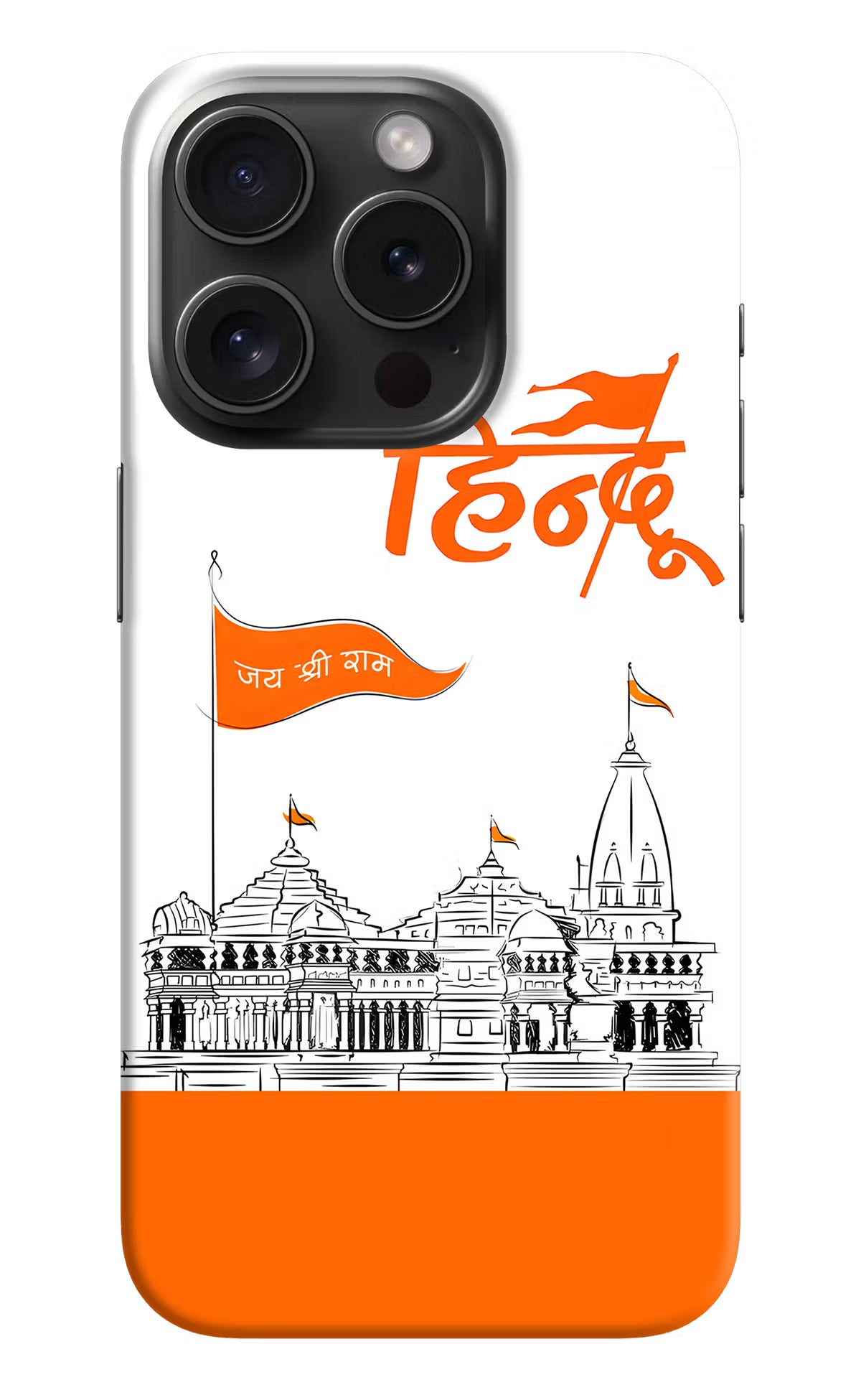 Jai Shree Ram Hindu iPhone 15 Pro Max Hard Case Back Cover by Casekaro