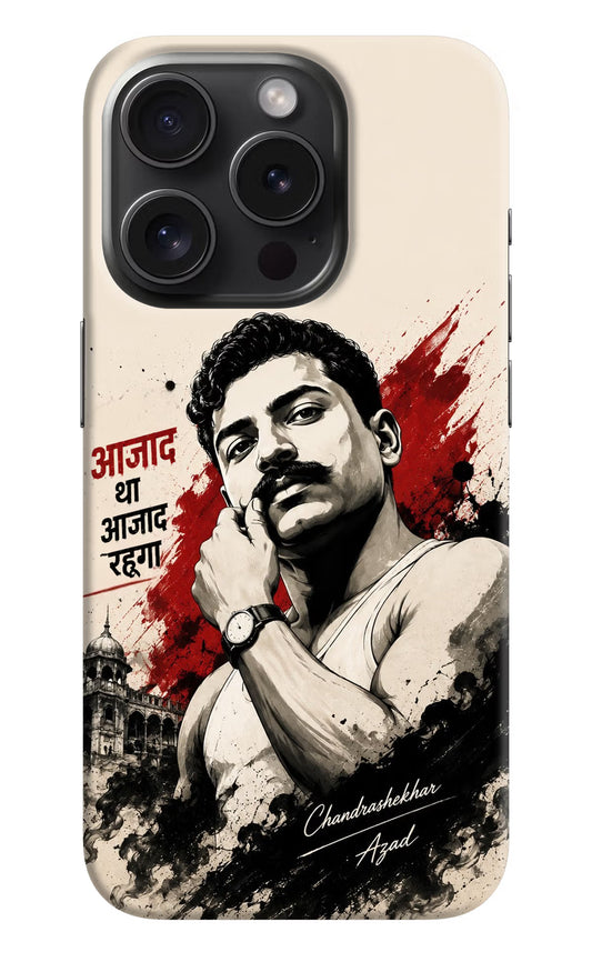 Dr. Ambedkar Visionary iPhone 15 Pro Max Back Cover