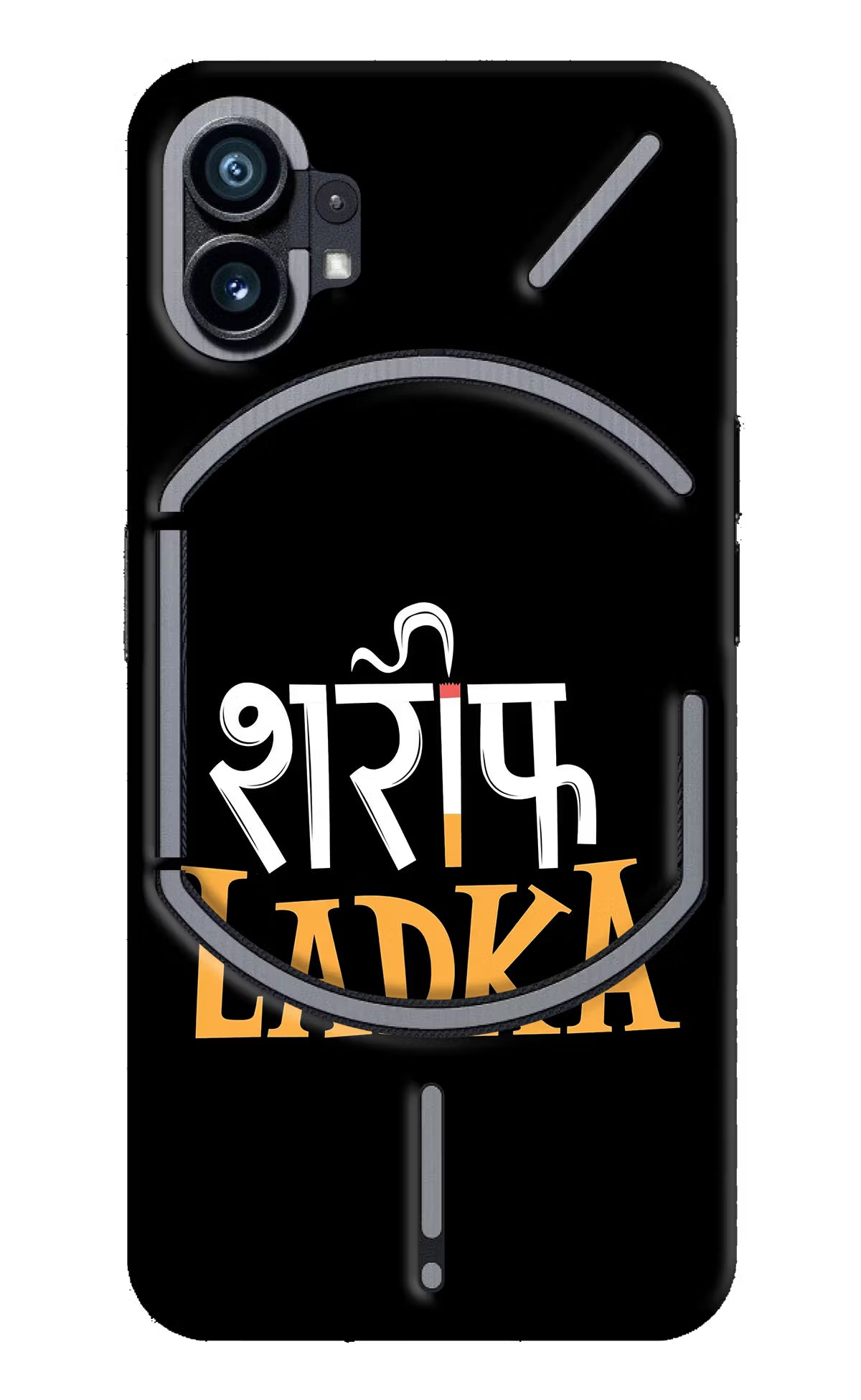 Shareef Ladka Nothing Phone 1 Hard Case Back Cover by Casekaro