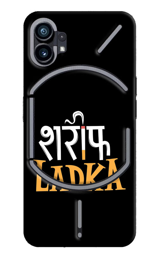 Shareef Ladka Nothing Phone 1 Hard Case Back Cover by Casekaro